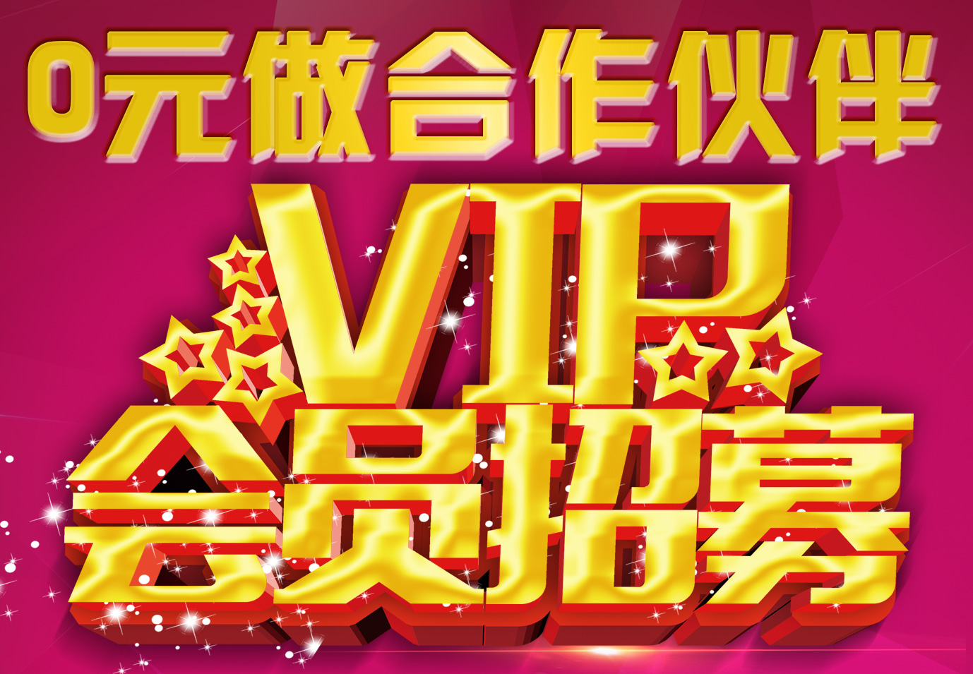 金手指云商城